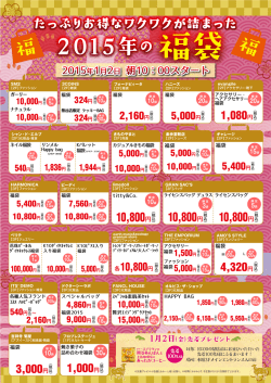 詳細はこちら
