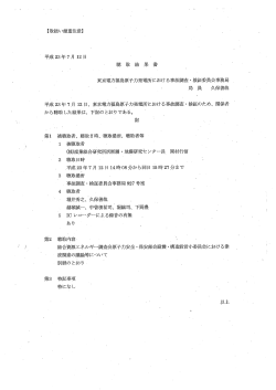PDF:737KB