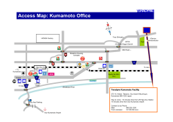 Access Map: Kumamoto Office