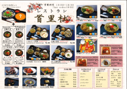 詳細はこちら
