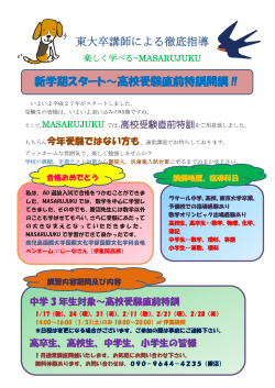 理科指導します。