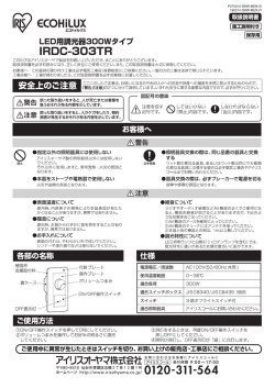 調光器_A [Converted]