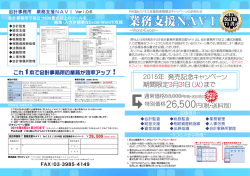 DOWNLOAD