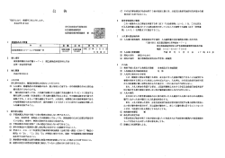血液血漿検体スクリーニング試薬一式購入