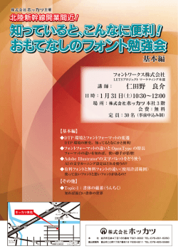 フォント フォント フォント フォント フォント