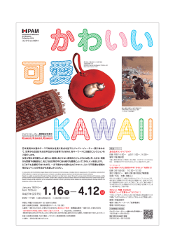 hpam_04_d_ol.ai