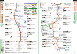 HW SAPAMapT_6-7cs6.ai
