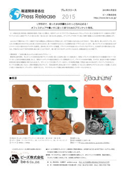 ロゴ、画像入り製品概要
