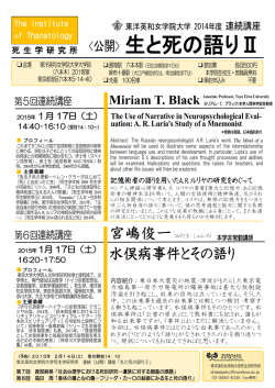 詳細はこちら - 東洋英和女学院大学