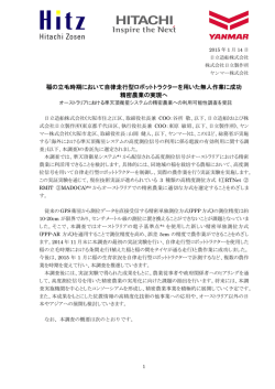 印刷される方はこちらをご覧ください（PDF形式、639kバイト）