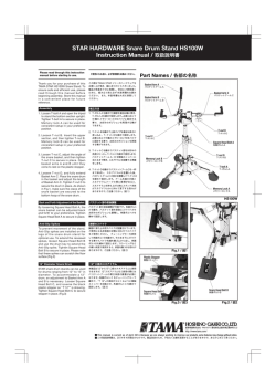 Instruction Manual