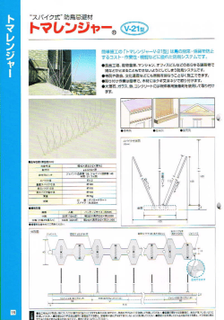 トマレンジヤーBQ匝蜜