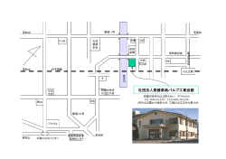 周辺地図 - 愛媛県紙パルプ工業会