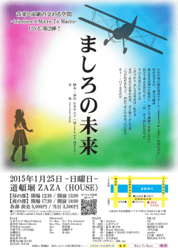 印刷はこちら - トリコロール公式サイト