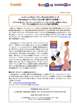 詳しくは、こちらをご覧下さい。
