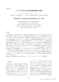 DispersalofaspermicR&alpha;sciolasp.inAsia