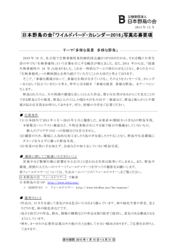 印刷してご覧になる方はこちら