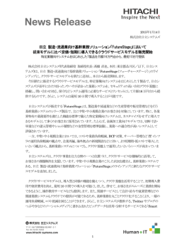 印刷される方はこちらをご覧ください(PDF形式、375kバイト)