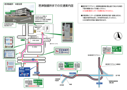 （本館）292-0835 千葉県木更津市築地1番1