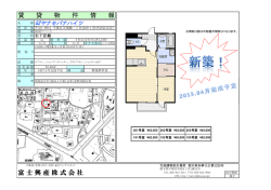 資料 (PDF)