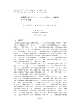 見る/開く