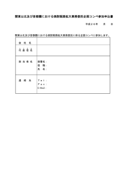 E-Mail