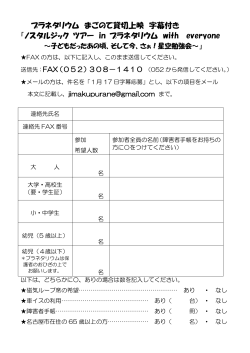 こちら