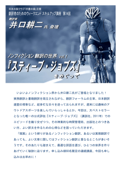 詳しくはこちら - 日本出版クラブ