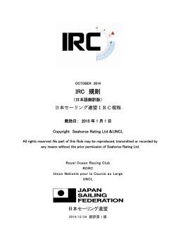 （日本語訳）のダウンロード(pdf)