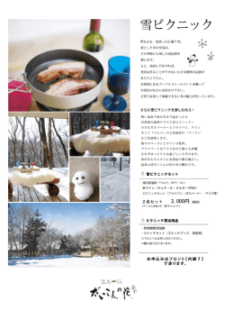 詳細を見る