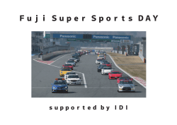 Fuji Super Sports DAY