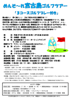詳しくはこちら
