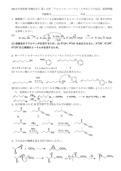 解答例