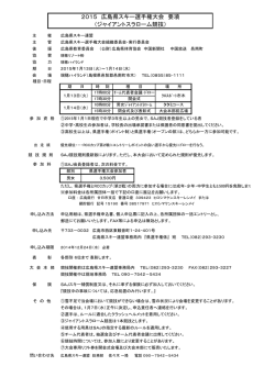 GS - Biglobe