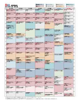衛星劇場 週間番組表 2014年12月 第1週