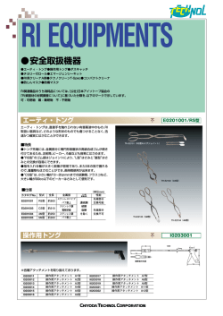 Download