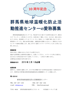 詳細はこちらをクリックして下さい