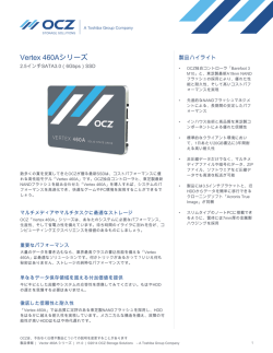 プロダクトブリーフ