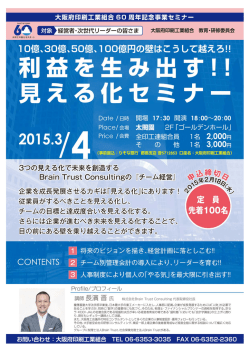 資料はこちら - 大阪府印刷工業組合