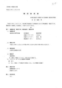 PDF:227KB