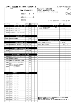 ムック・月刊誌⑬