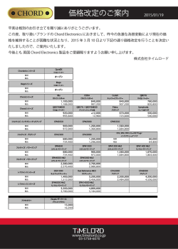プレスリリースPDF