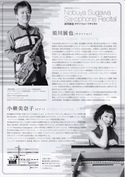 プロフィールはこちら