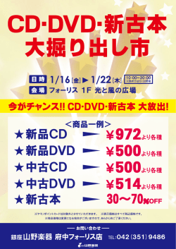 詳しくはこちら(PDF)