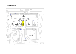 案内図（PDFファイル：155KB）