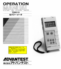 JTQ8210型パワーメーター