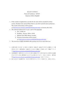 説明書（PDFファイル）