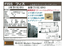 2015.01.10 【新宿店】瞬速レア情報！