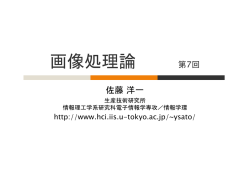 講義スライド