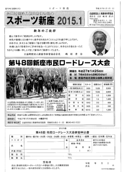 別ウィンドウ・PDFファイル・550KB